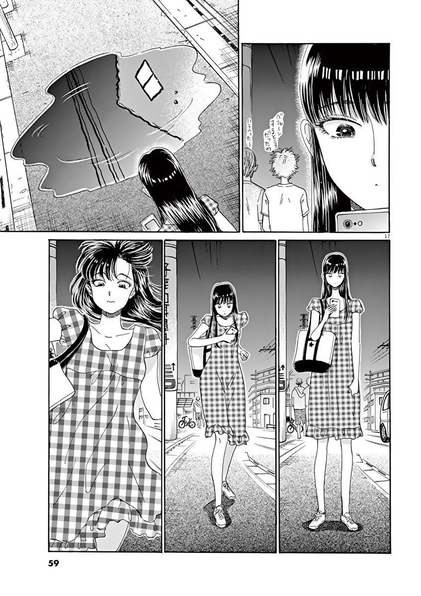 Koi Wa Ameagari No You Ni Chapter 27 - Trang 2