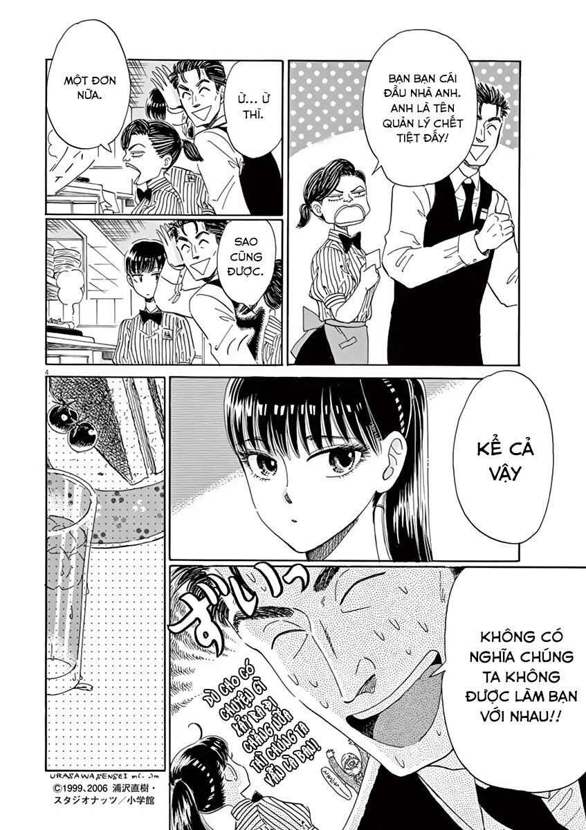 Koi Wa Ameagari No You Ni Chapter 27 - Trang 2