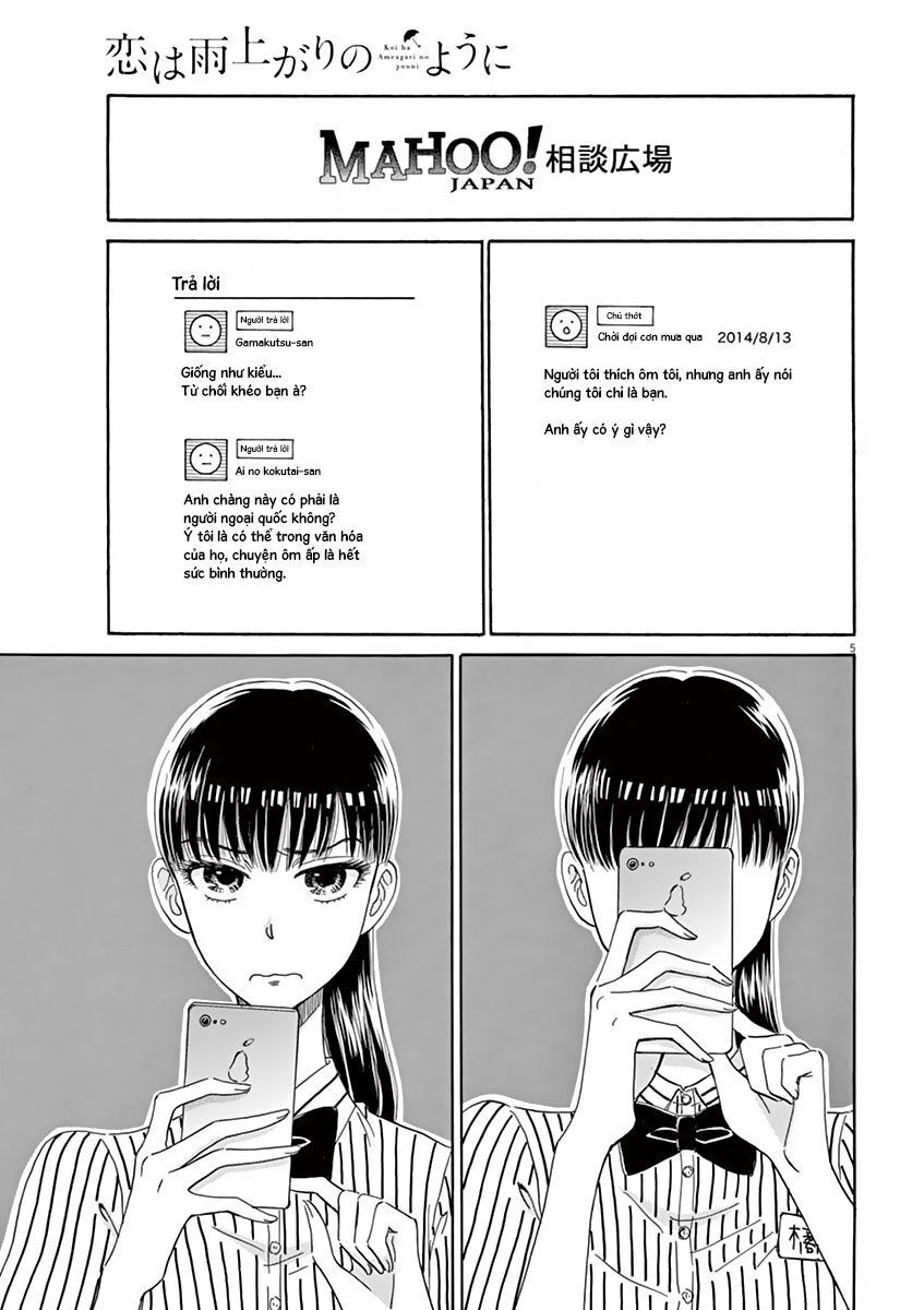 Koi Wa Ameagari No You Ni Chapter 27 - Trang 2