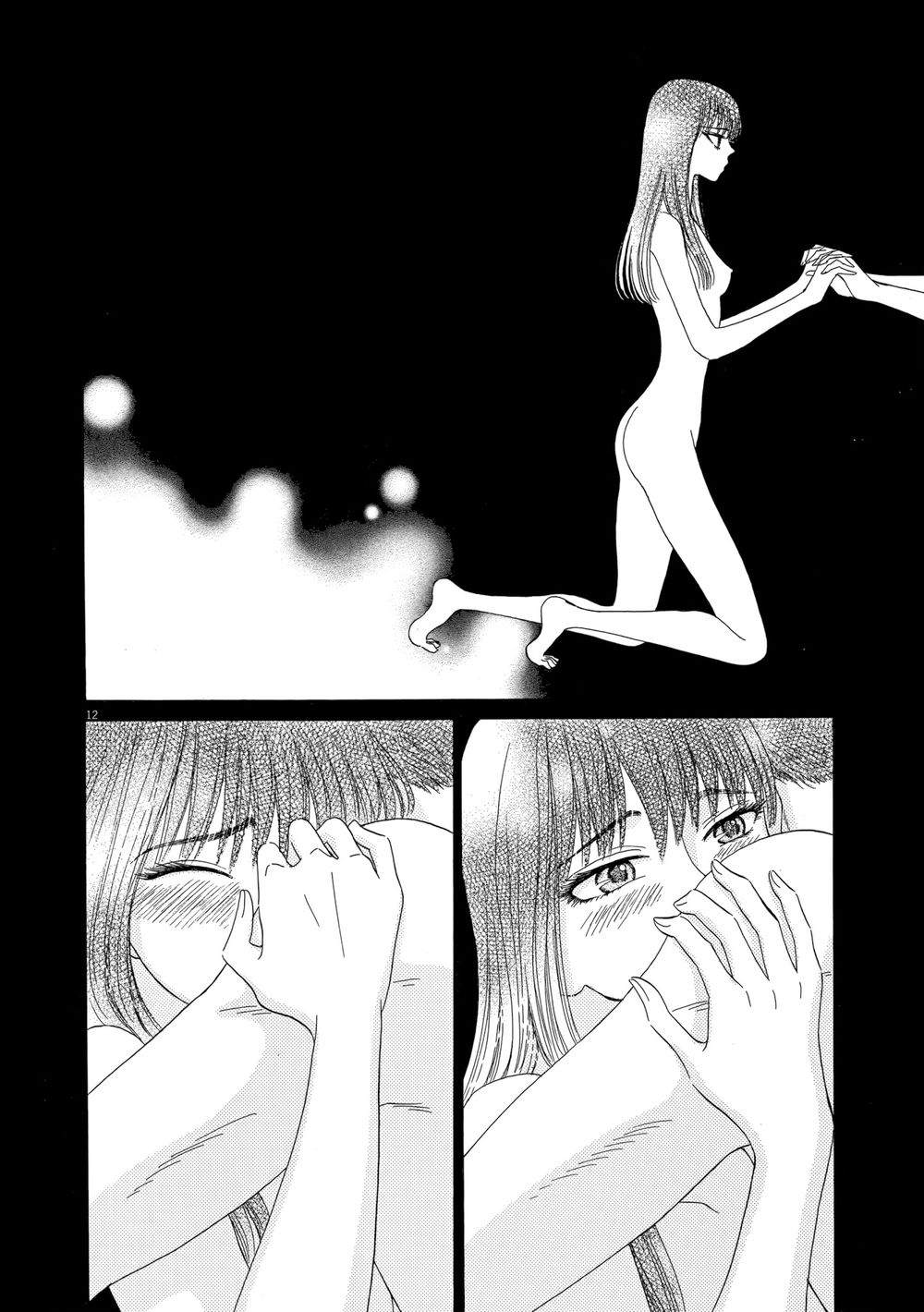 Koi Wa Ameagari No You Ni Chapter 26 - Trang 2