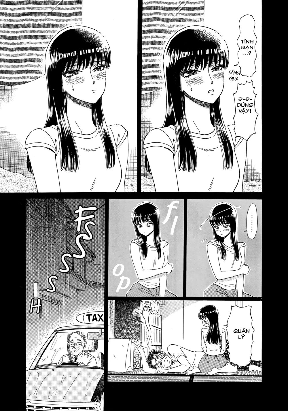 Koi Wa Ameagari No You Ni Chapter 26 - Trang 2