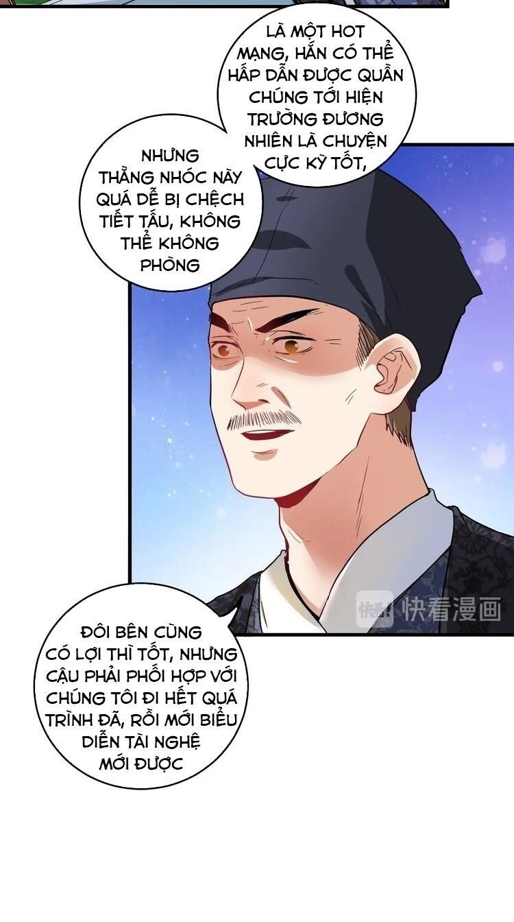 Thành Tựu Của Ta Rất Nhiều Chapter 21 - Trang 2