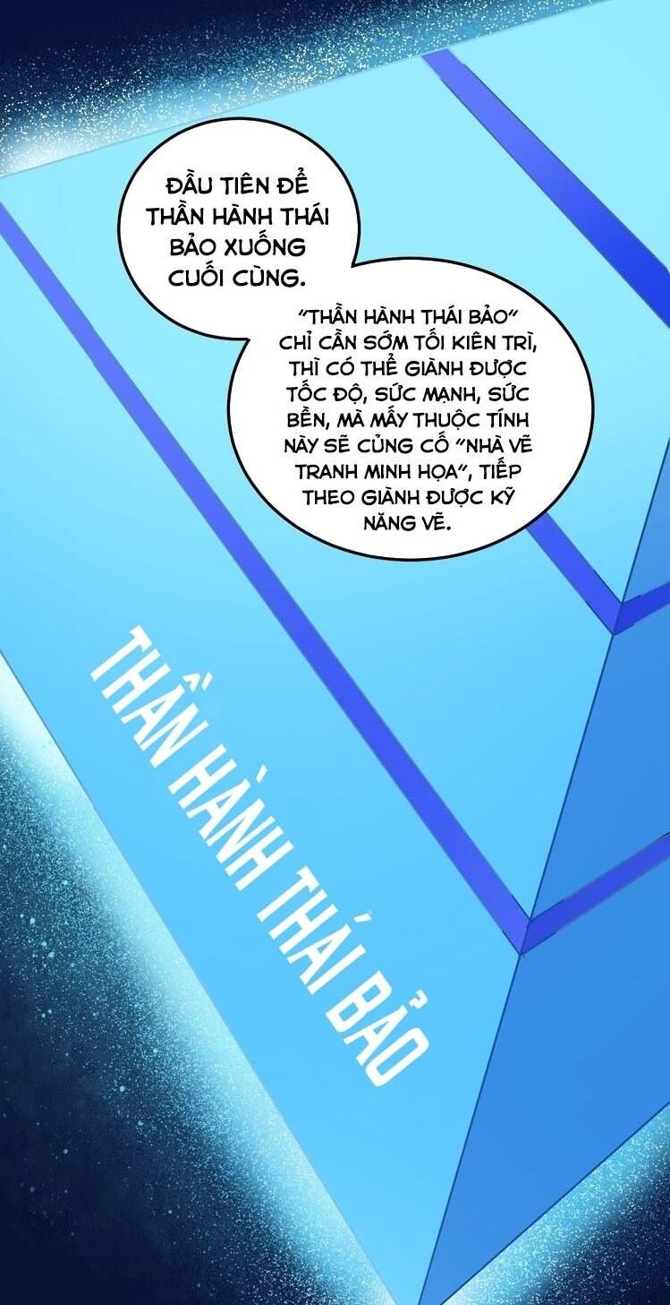 Thành Tựu Của Ta Rất Nhiều Chapter 11 - Trang 2