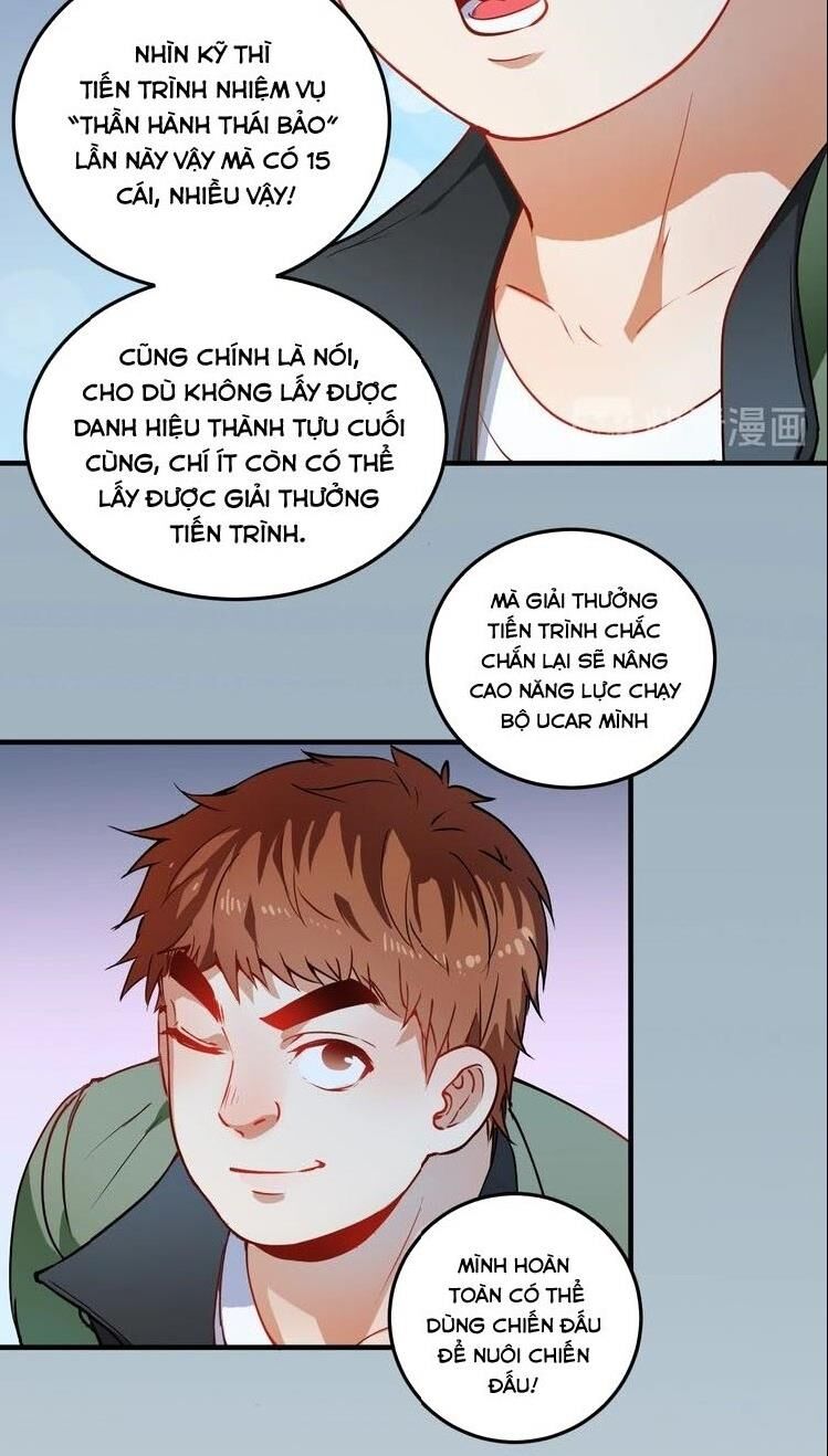 Thành Tựu Của Ta Rất Nhiều Chapter 7 - Trang 2