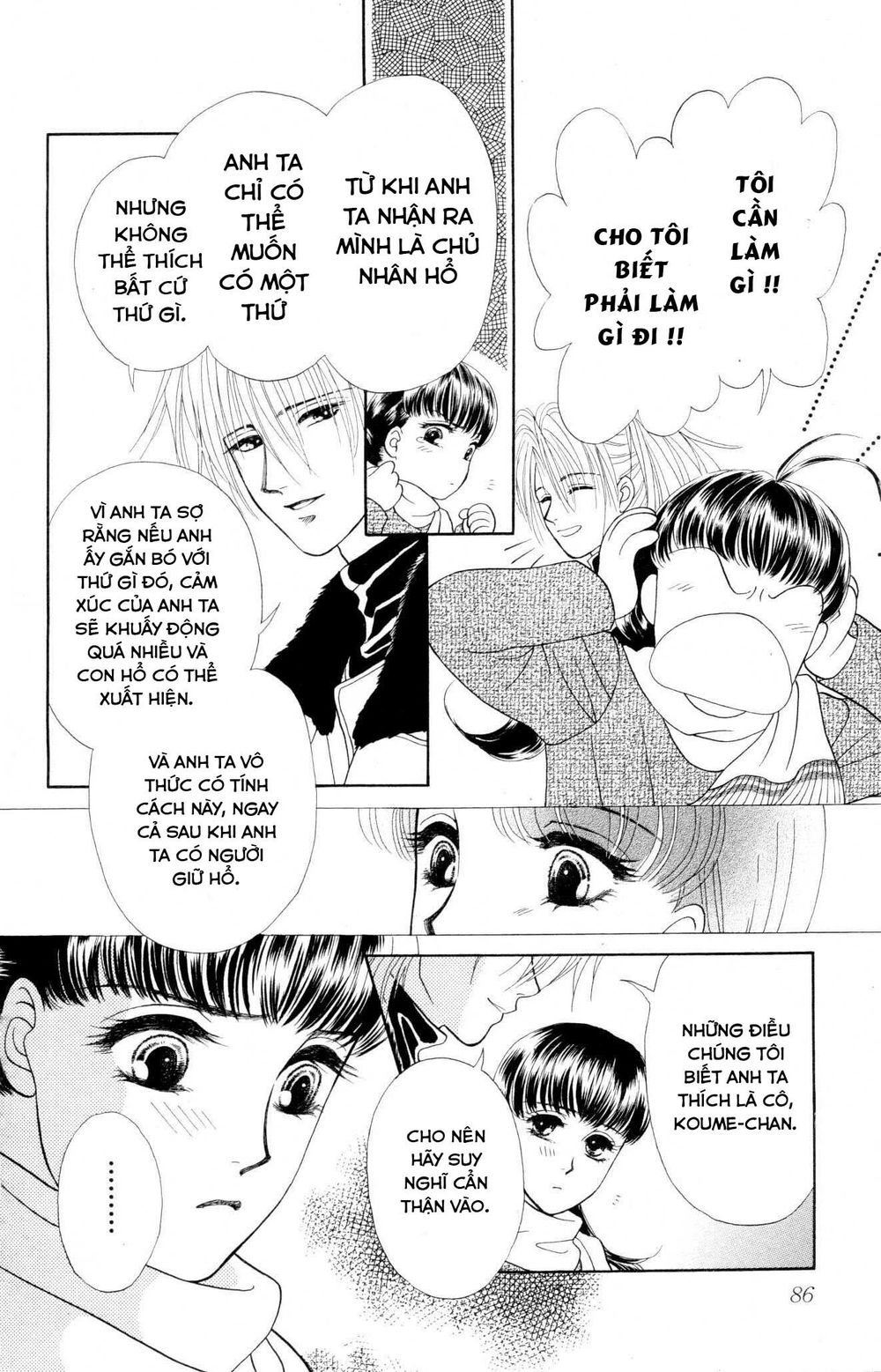 Barairo My Honey Chapter 8 - Trang 2