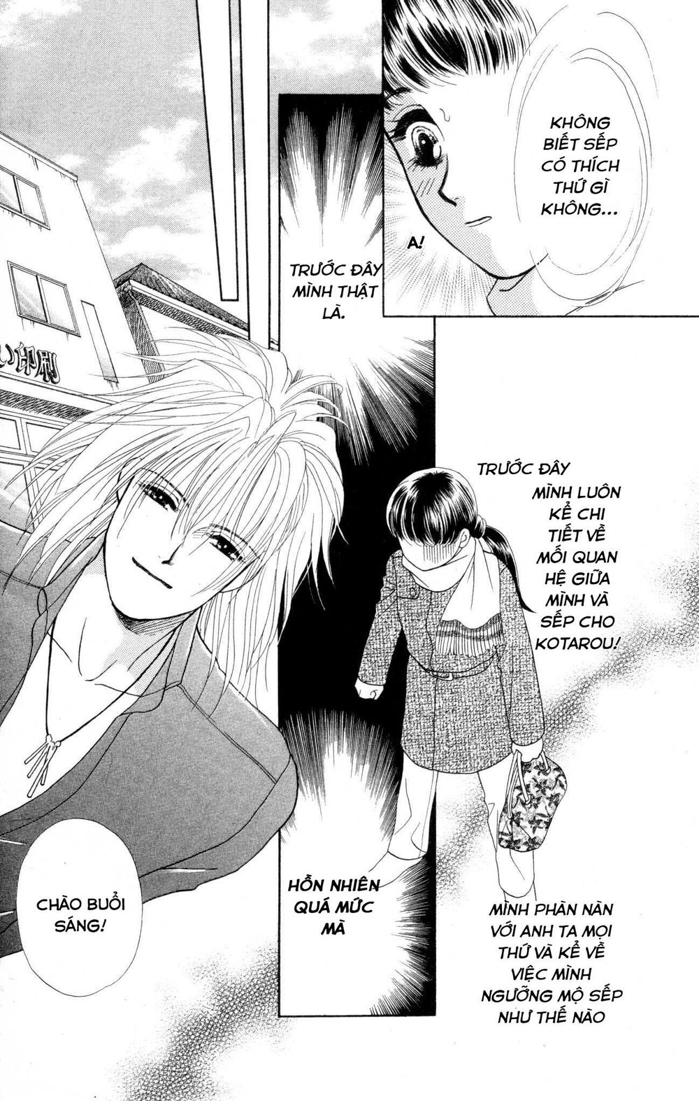 Barairo My Honey Chapter 8 - Trang 2