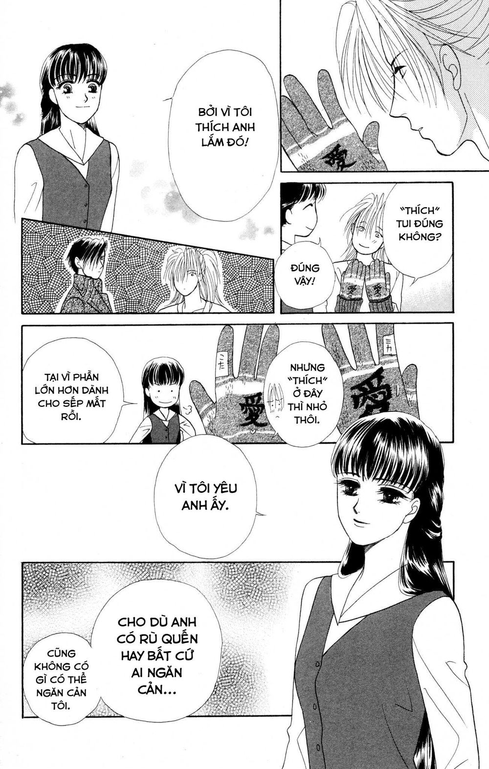 Barairo My Honey Chapter 8 - Trang 2