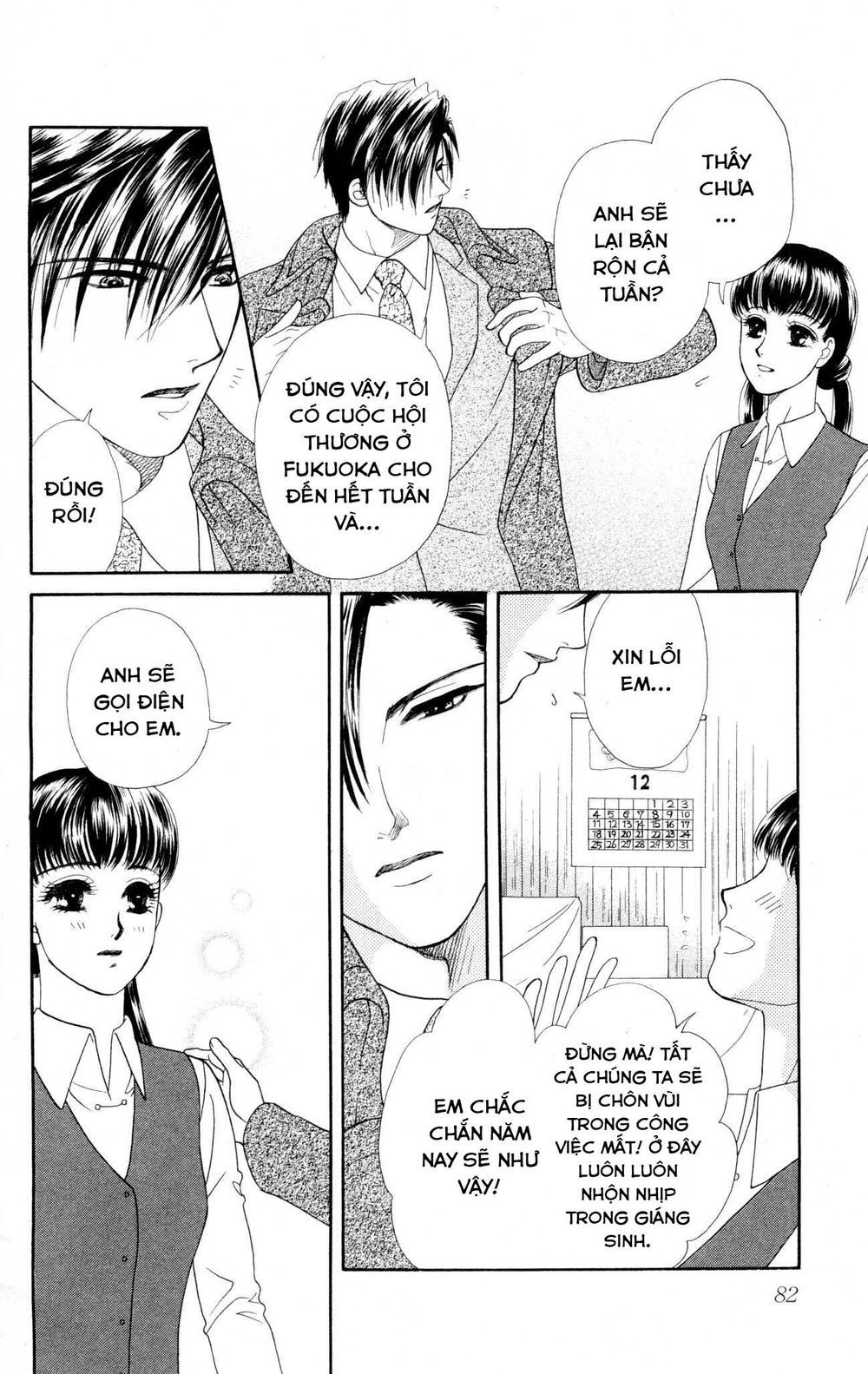 Barairo My Honey Chapter 8 - Trang 2