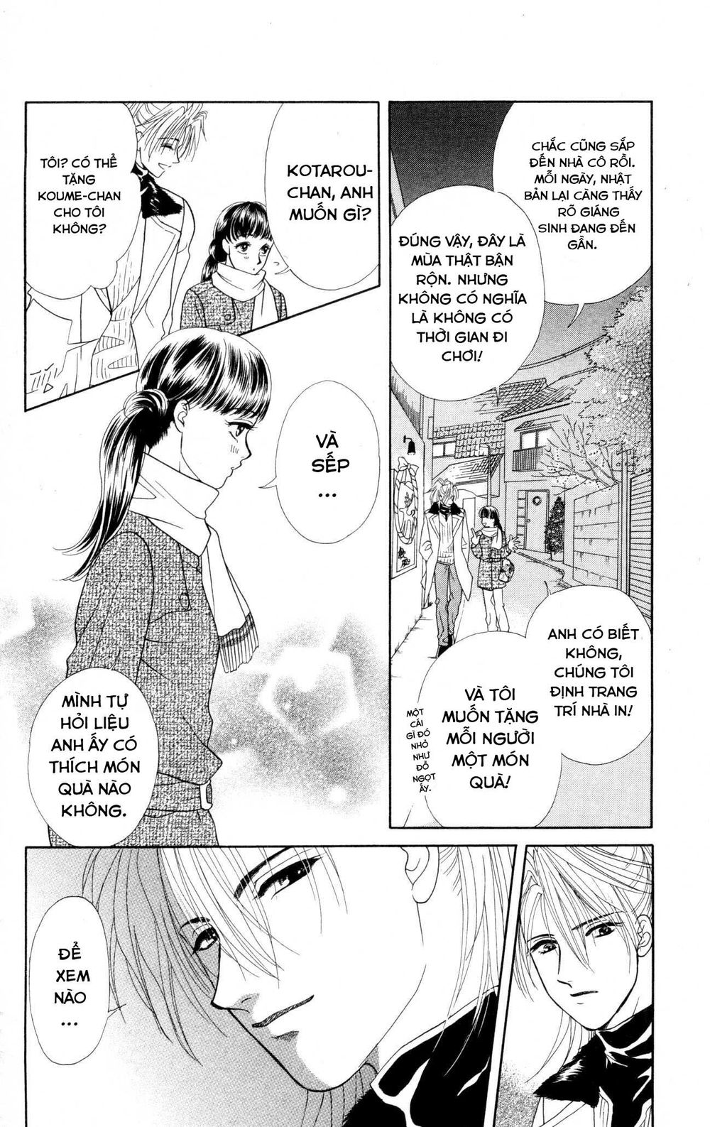 Barairo My Honey Chapter 8 - Trang 2