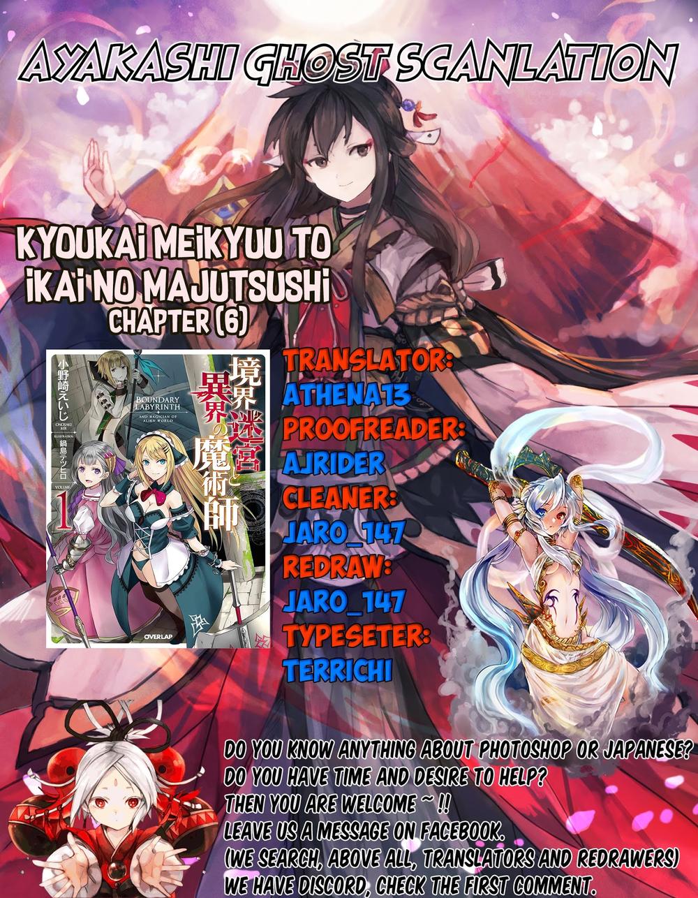 Kyoukai Meikyuu To Ikai No Majutsushi Chapter 6 - Trang 2