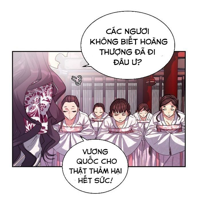 Cực Phẩm Mỹ Nam, Thật Lãng Phí Chapter 2 - Trang 2