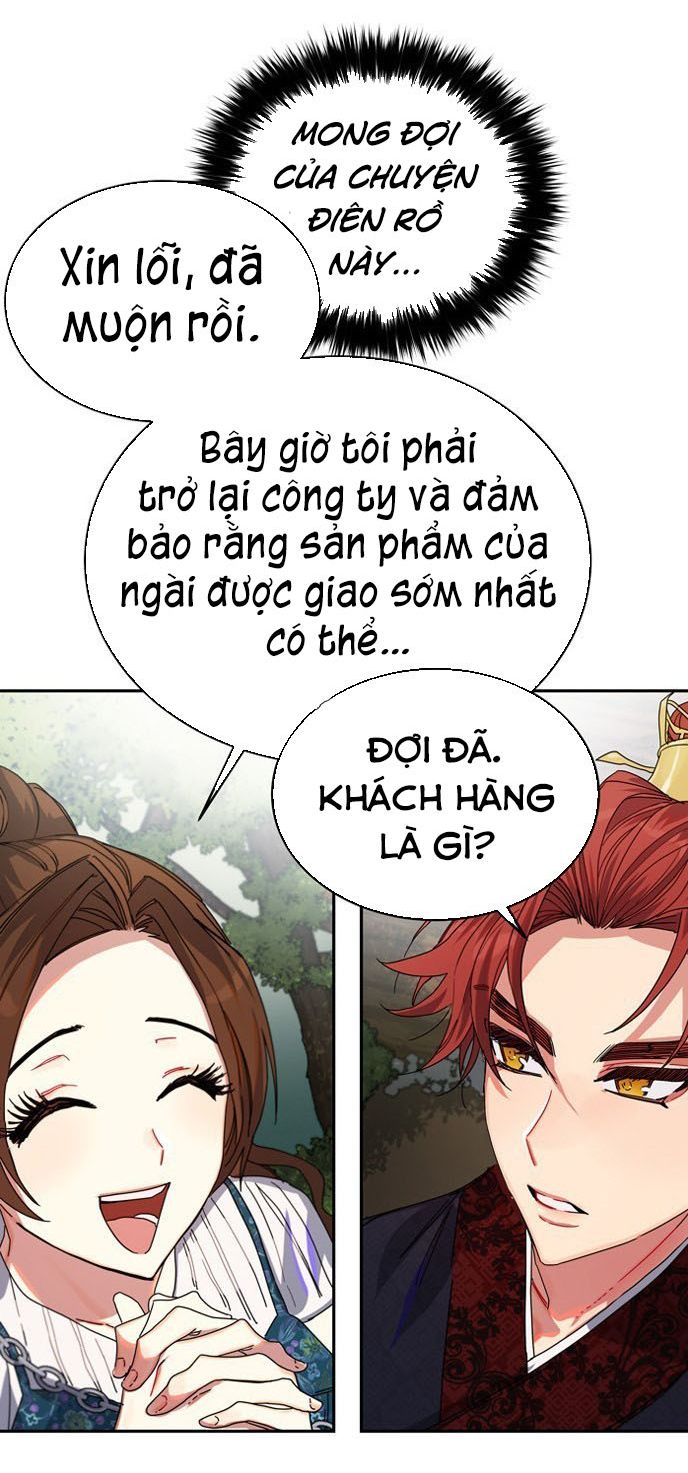 Cực Phẩm Mỹ Nam, Thật Lãng Phí Chapter 2 - Trang 2