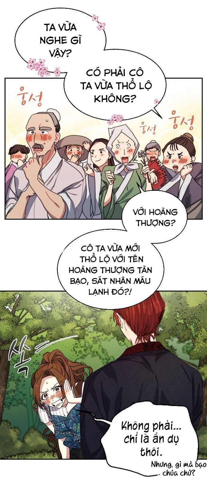 Cực Phẩm Mỹ Nam, Thật Lãng Phí Chapter 2 - Trang 2