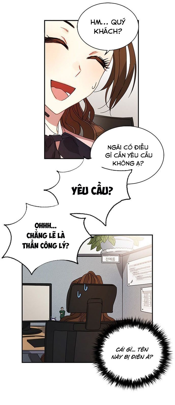 Cực Phẩm Mỹ Nam, Thật Lãng Phí Chapter 1 - Trang 2