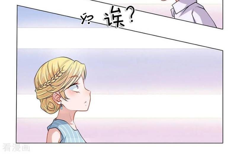 Cực Phẩm Yêu Nghiệt Chapter 30 - Trang 2