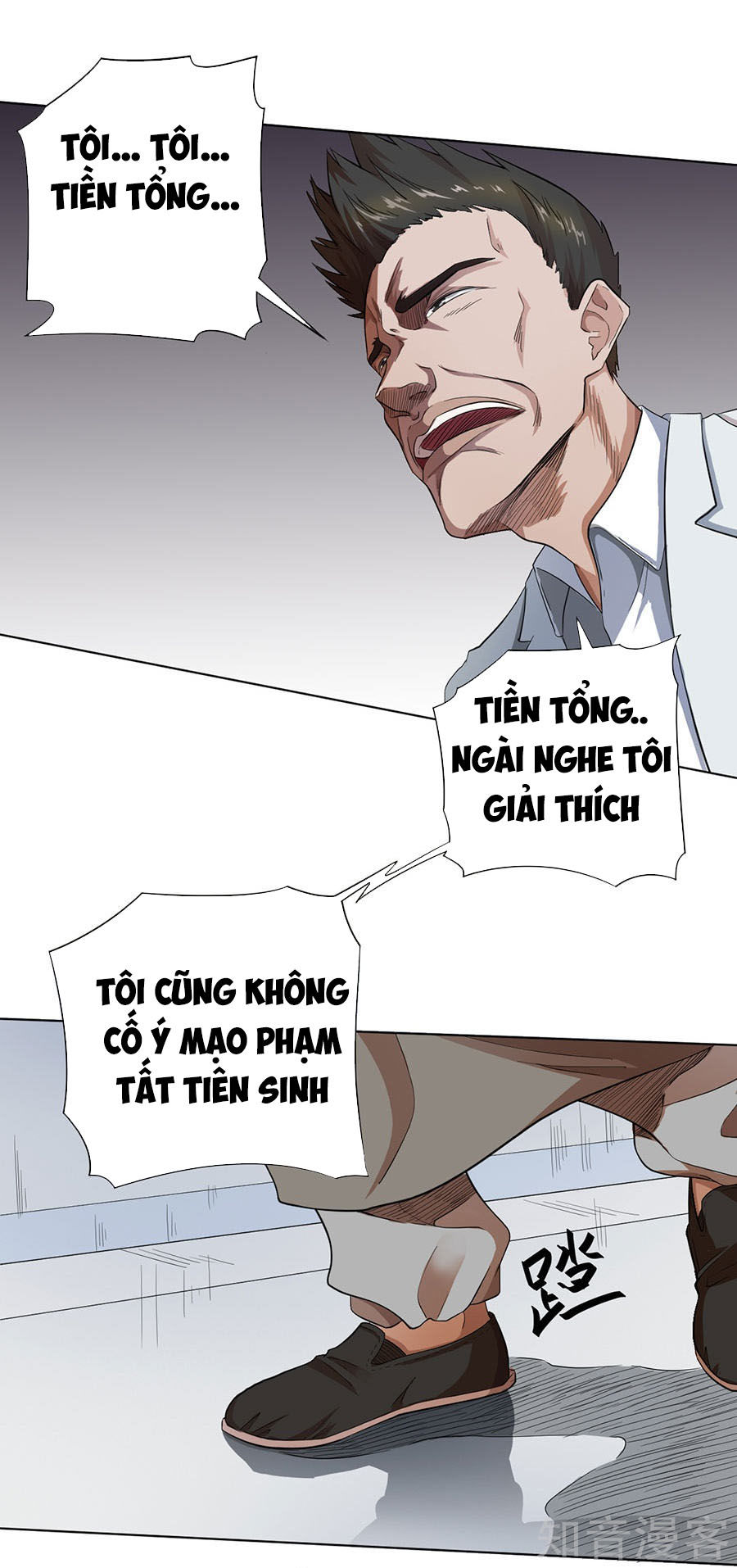 Nghịch Thiên Thần Y Chapter 22 - Trang 2