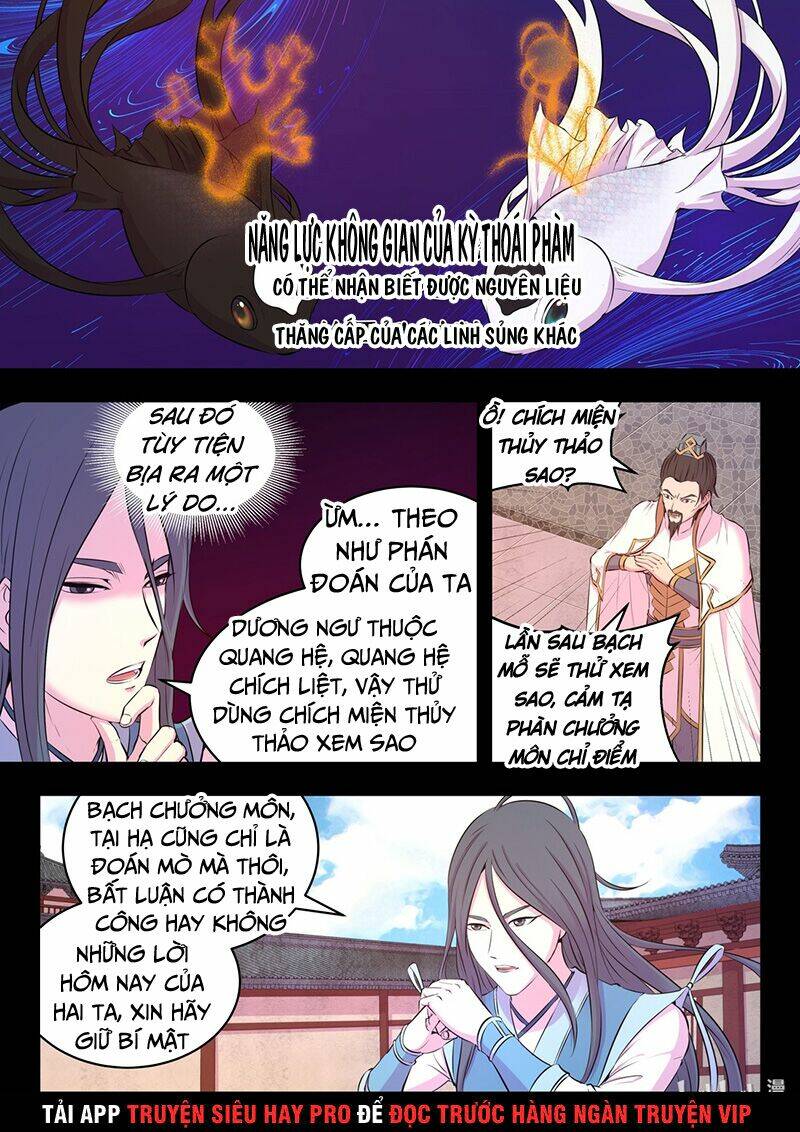 Côn Thôn Thiên Hạ Chapter 86 - Trang 2