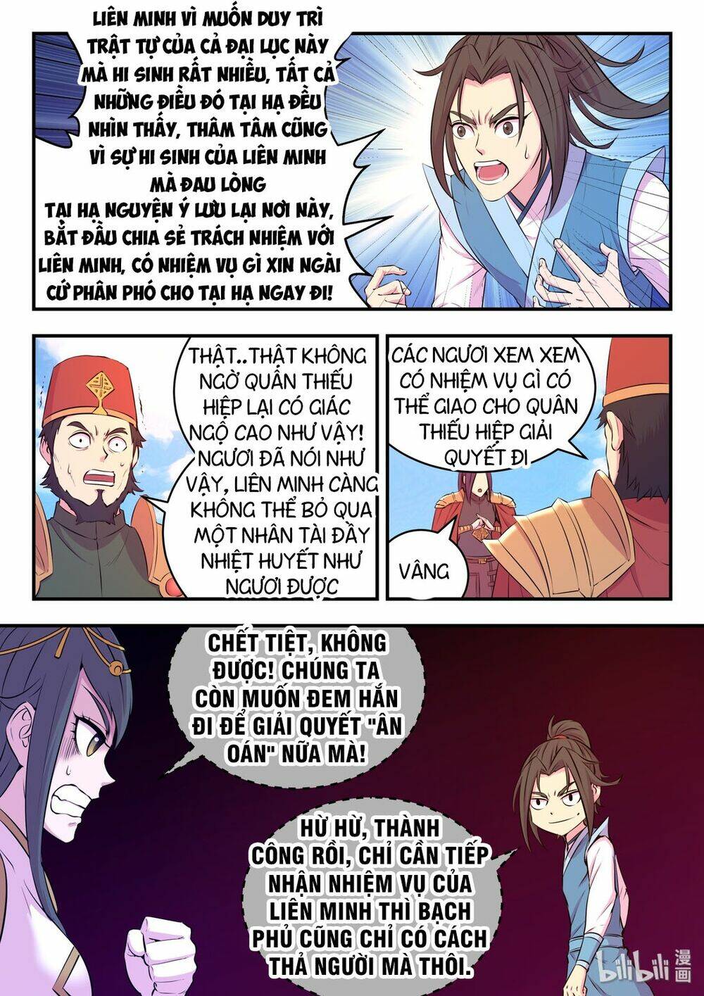 Côn Thôn Thiên Hạ Chapter 80 - Trang 2