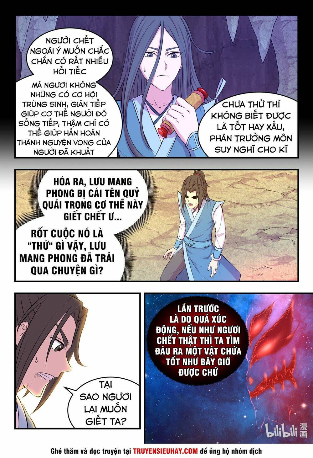 Côn Thôn Thiên Hạ Chapter 79 - Trang 2