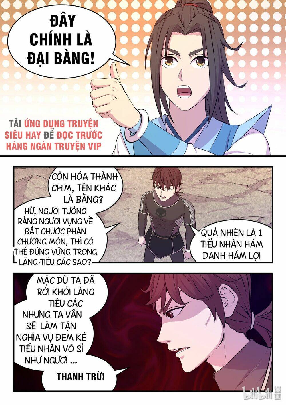 Côn Thôn Thiên Hạ Chapter 64 - Trang 2