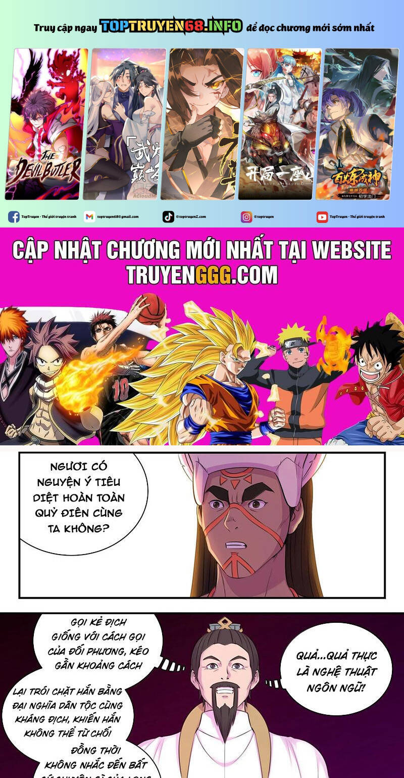 Côn Thôn Thiên Hạ Chapter 314 - Trang 2