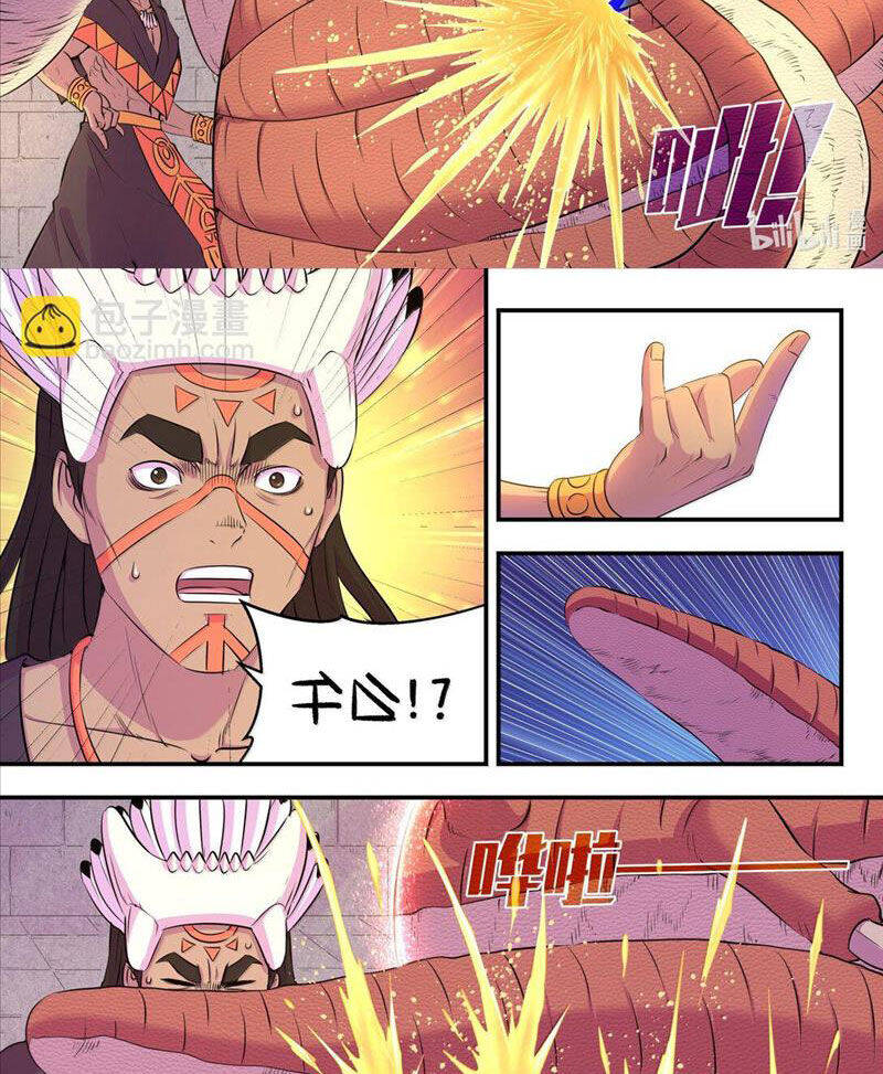 Côn Thôn Thiên Hạ Chapter 311 - Trang 2