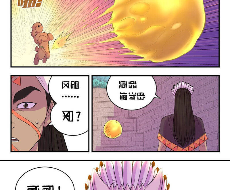 Côn Thôn Thiên Hạ Chapter 310 - Trang 2