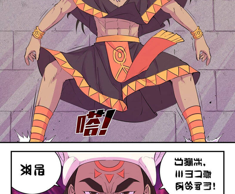 Côn Thôn Thiên Hạ Chapter 309 - Trang 2