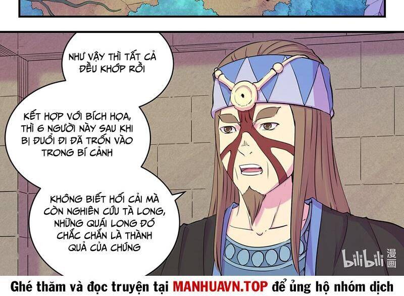 Côn Thôn Thiên Hạ Chapter 307 - Trang 2