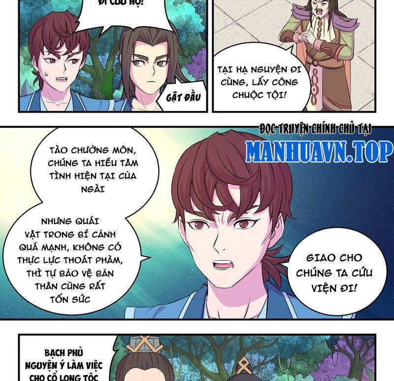 Côn Thôn Thiên Hạ Chapter 306 - Trang 2