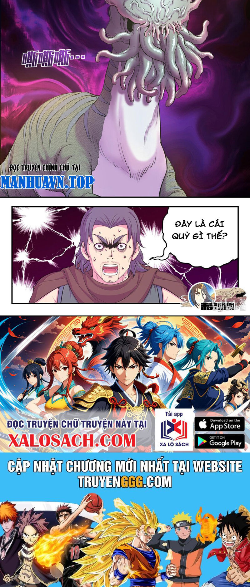 Côn Thôn Thiên Hạ Chapter 303 - Trang 2