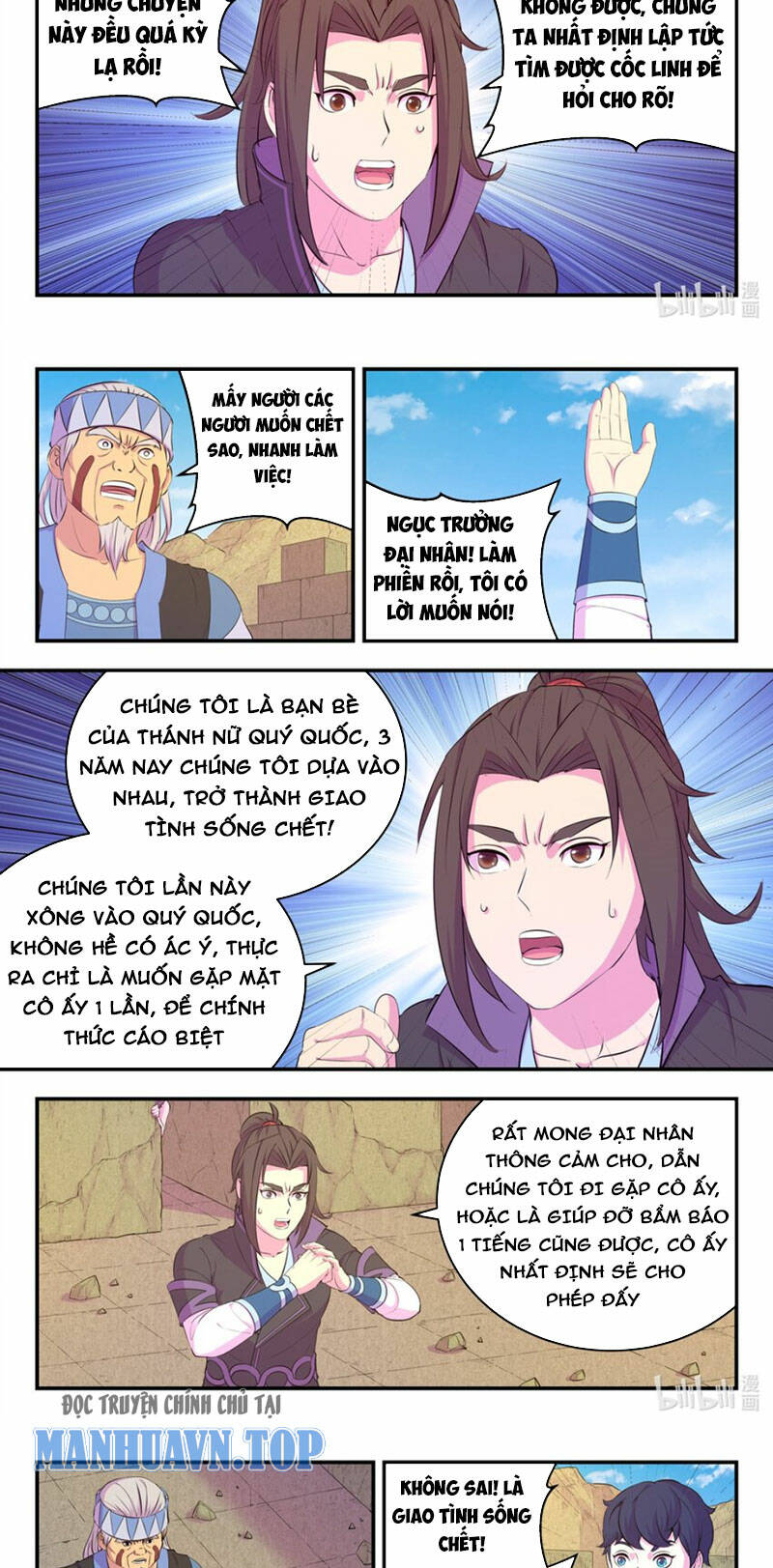 Côn Thôn Thiên Hạ Chapter 264 - Trang 2