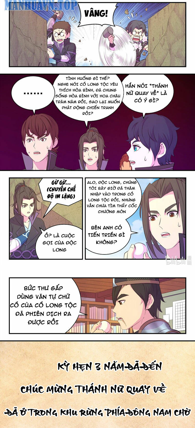 Côn Thôn Thiên Hạ Chapter 263 - Trang 2