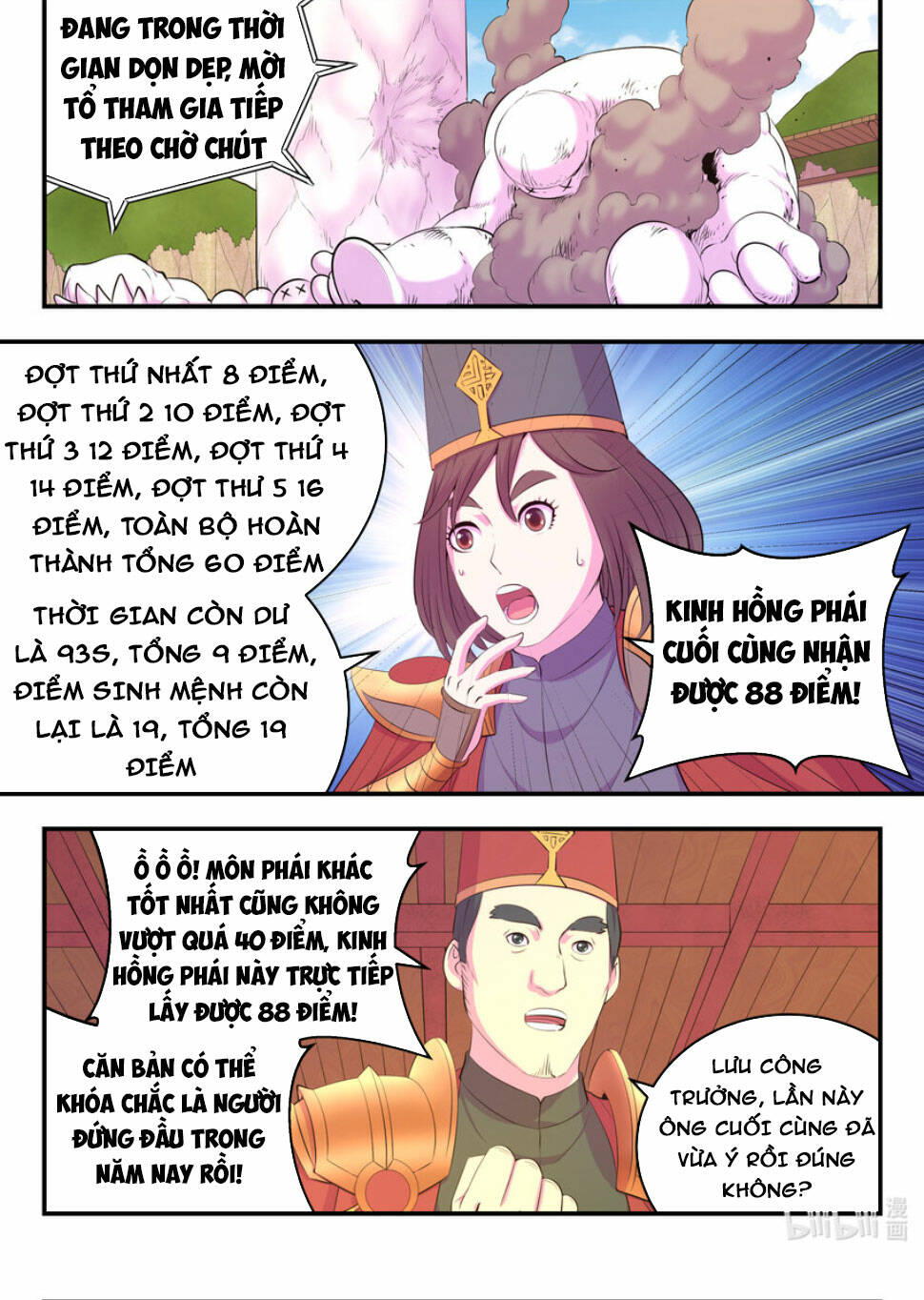 Côn Thôn Thiên Hạ Chapter 227 - Trang 2