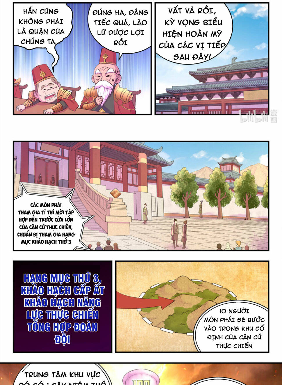 Côn Thôn Thiên Hạ Chapter 226 - Trang 2