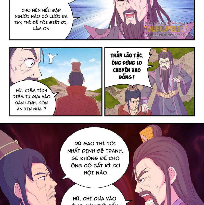 Côn Thôn Thiên Hạ Chapter 207.1 - Trang 2