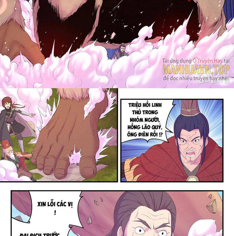 Côn Thôn Thiên Hạ Chapter 207 - Trang 2