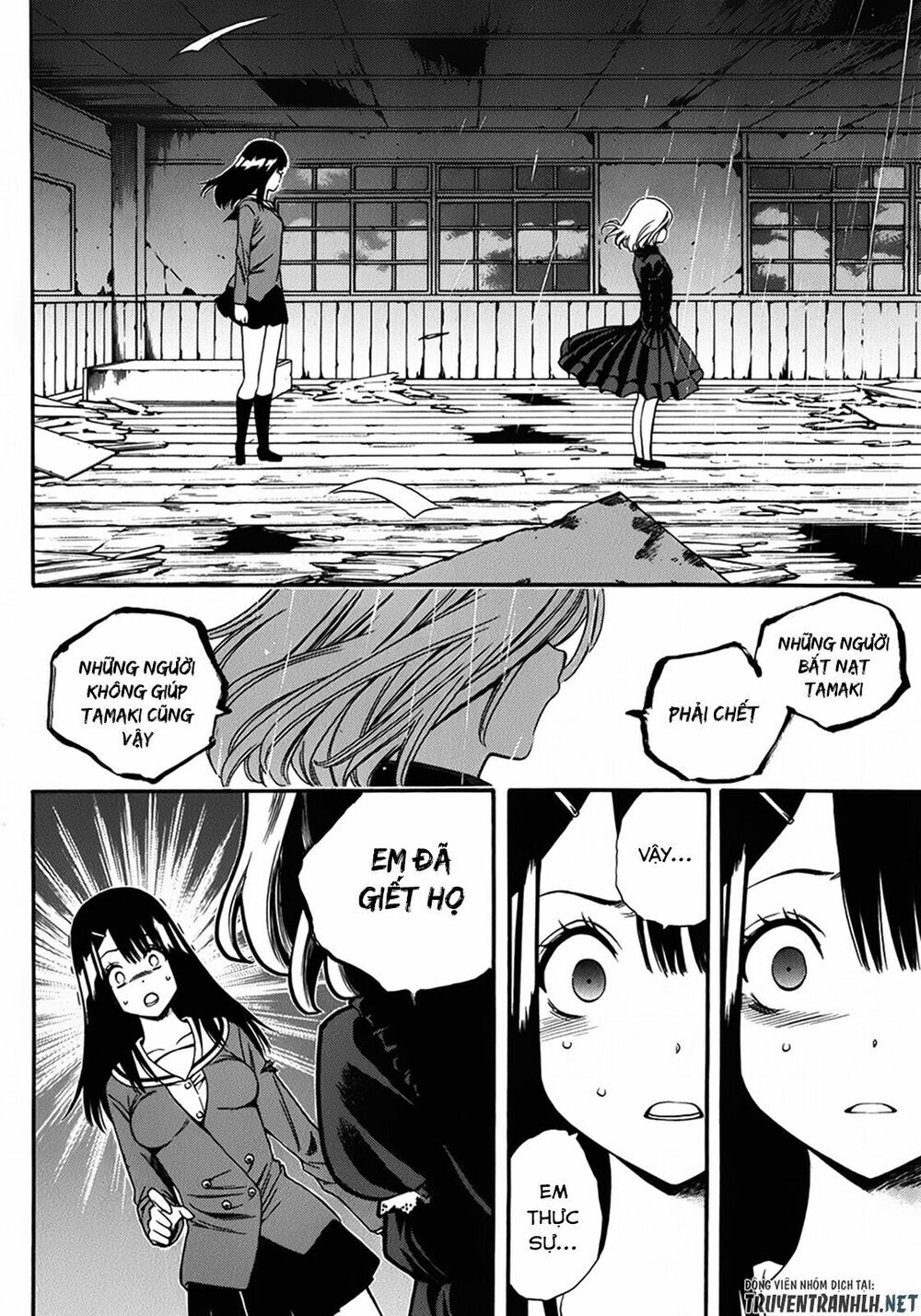 Corpse Party: Another Child Chapter 15 - Trang 2