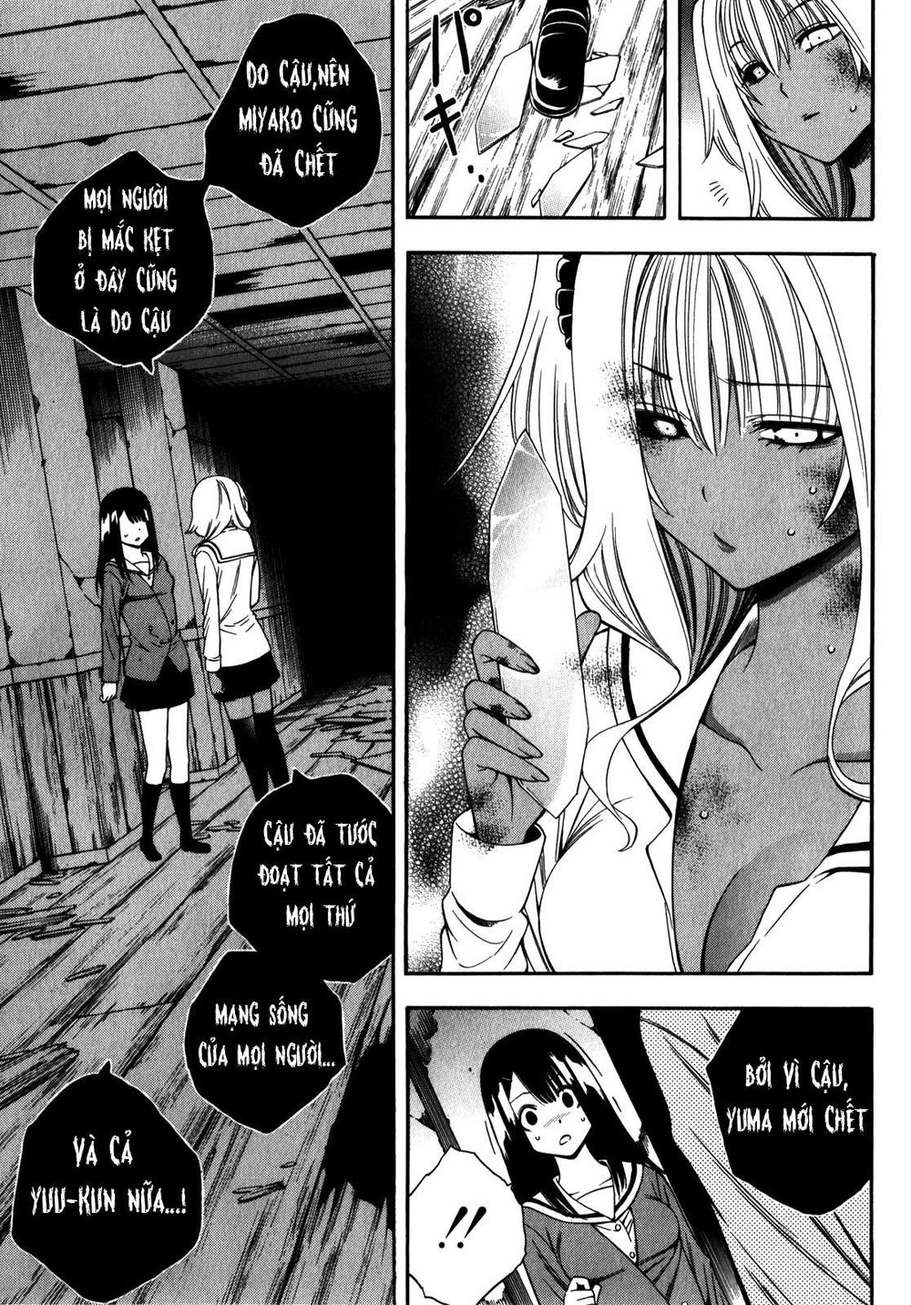 Corpse Party: Another Child Chapter 14 - Trang 2