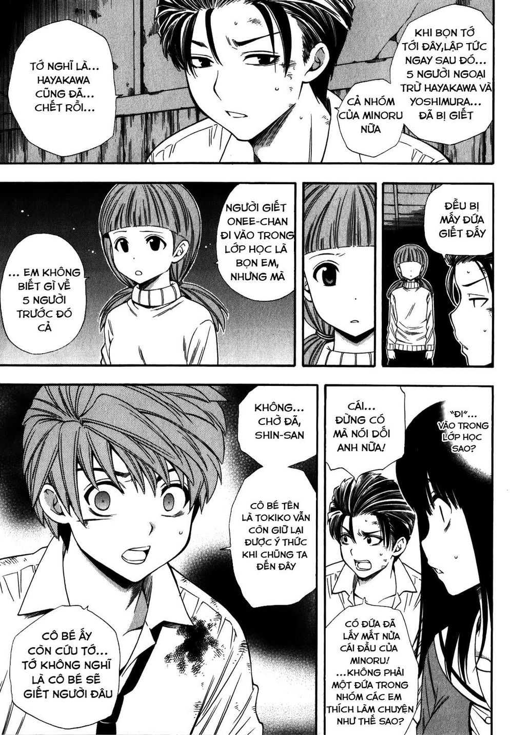 Corpse Party: Another Child Chapter 14 - Trang 2