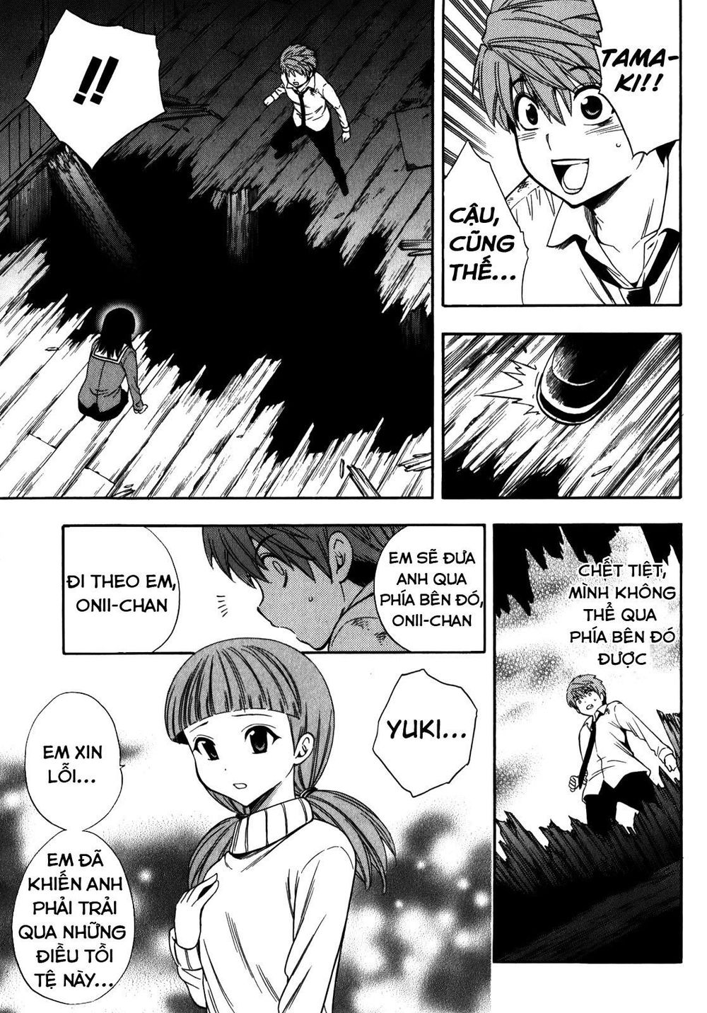 Corpse Party: Another Child Chapter 14 - Trang 2