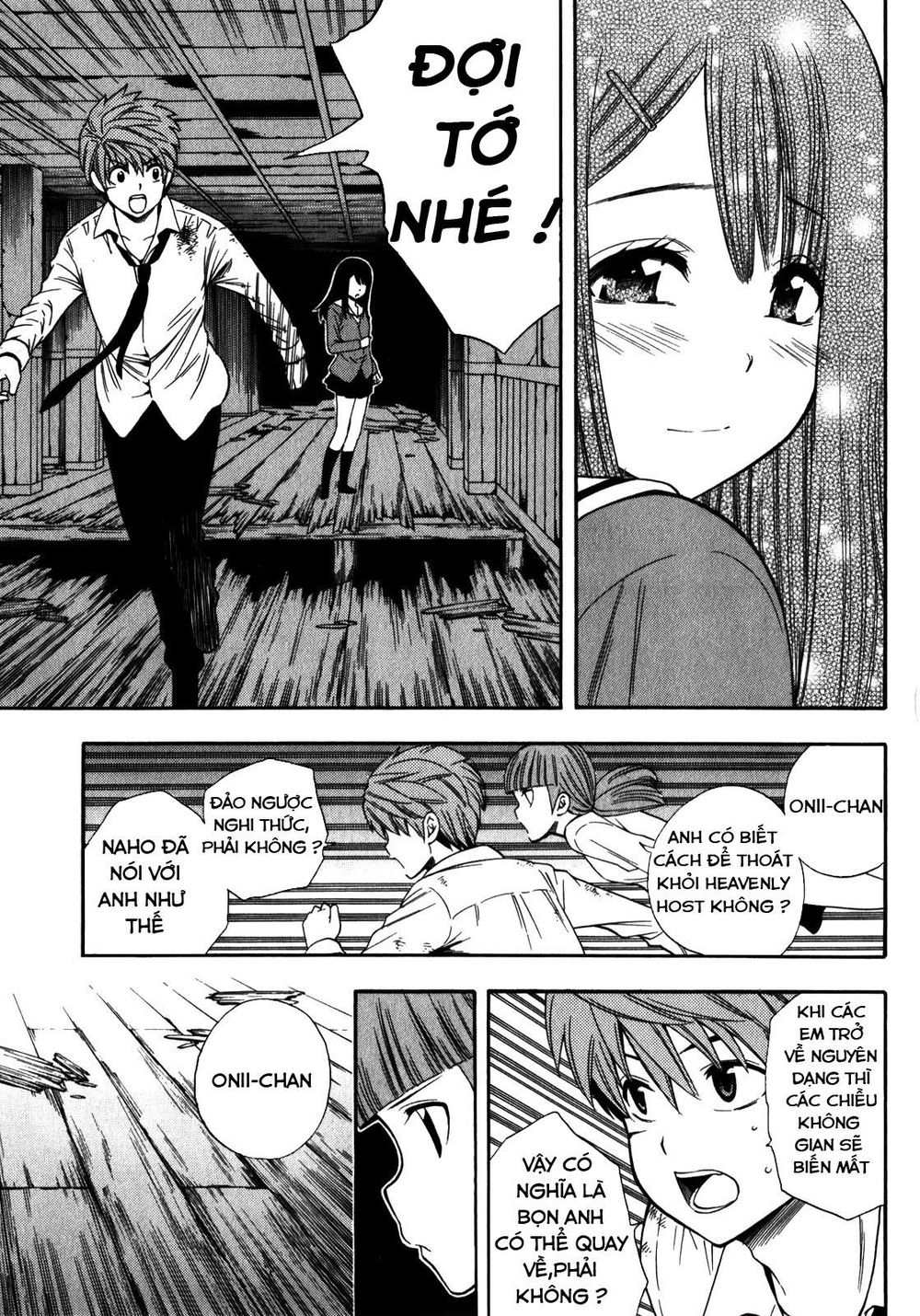 Corpse Party: Another Child Chapter 14 - Trang 2