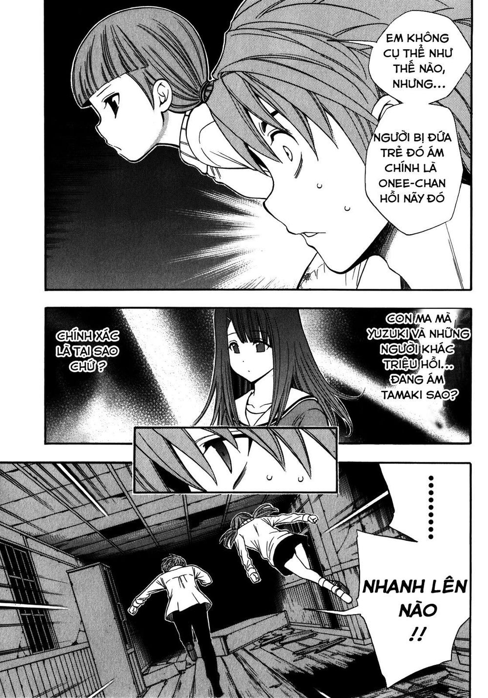 Corpse Party: Another Child Chapter 14 - Trang 2