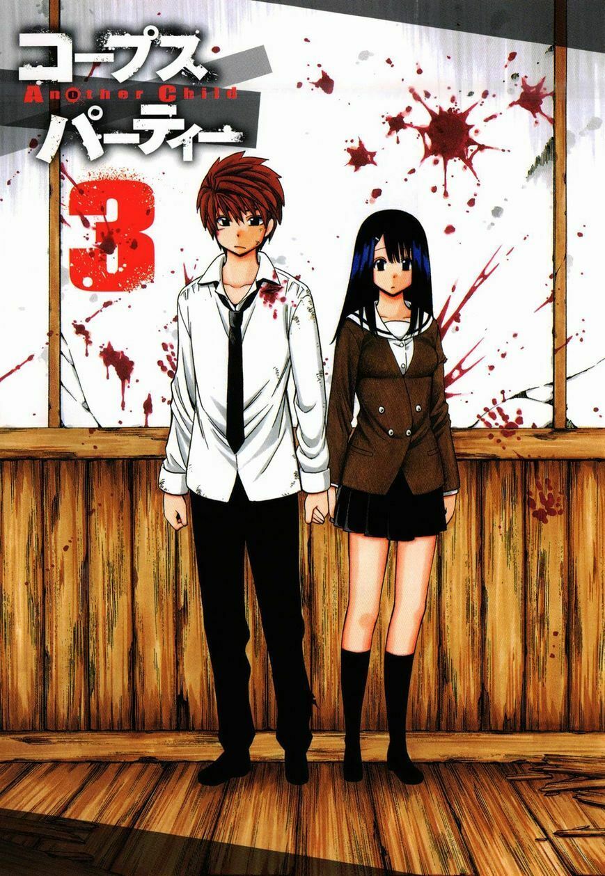 Corpse Party: Another Child Chapter 12 - Trang 2