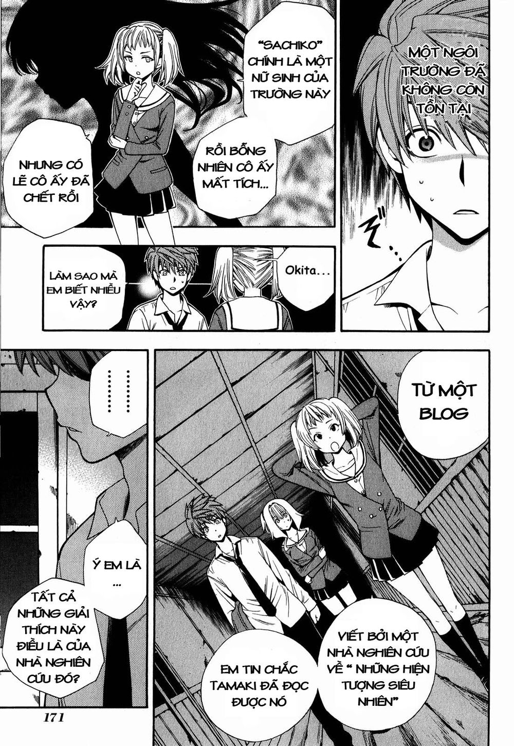 Corpse Party: Another Child Chapter 5 - Trang 2