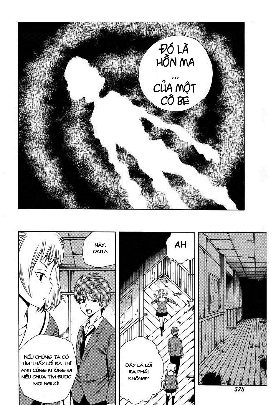 Corpse Party: Another Child Chapter 4 - Trang 2