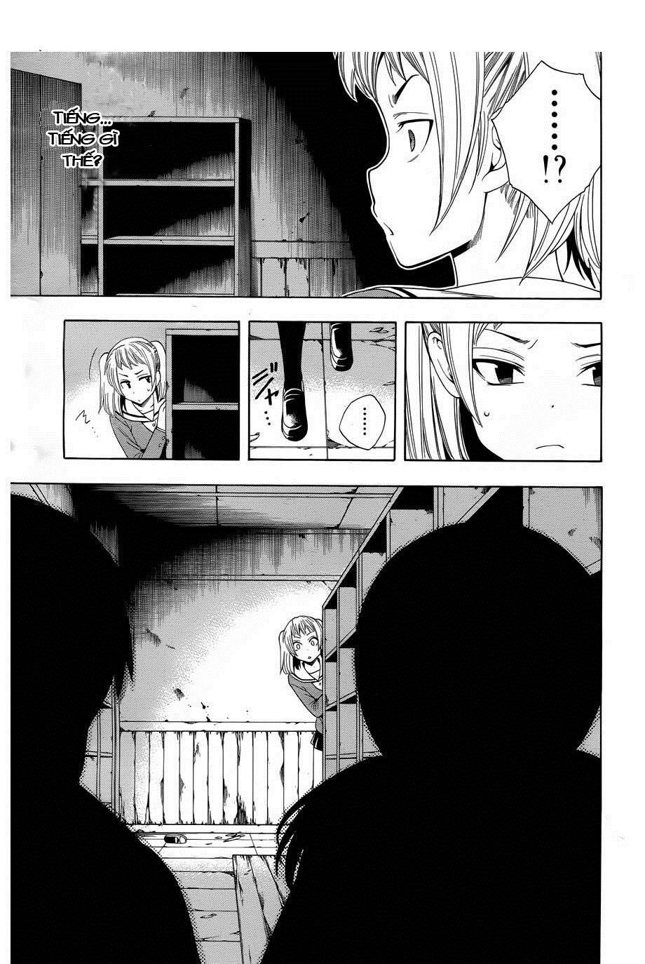 Corpse Party: Another Child Chapter 4 - Trang 2