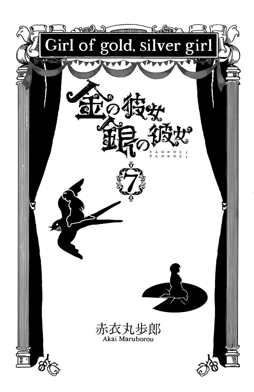 Gái Vàng Gái Bạc Chapter 31 - Trang 2