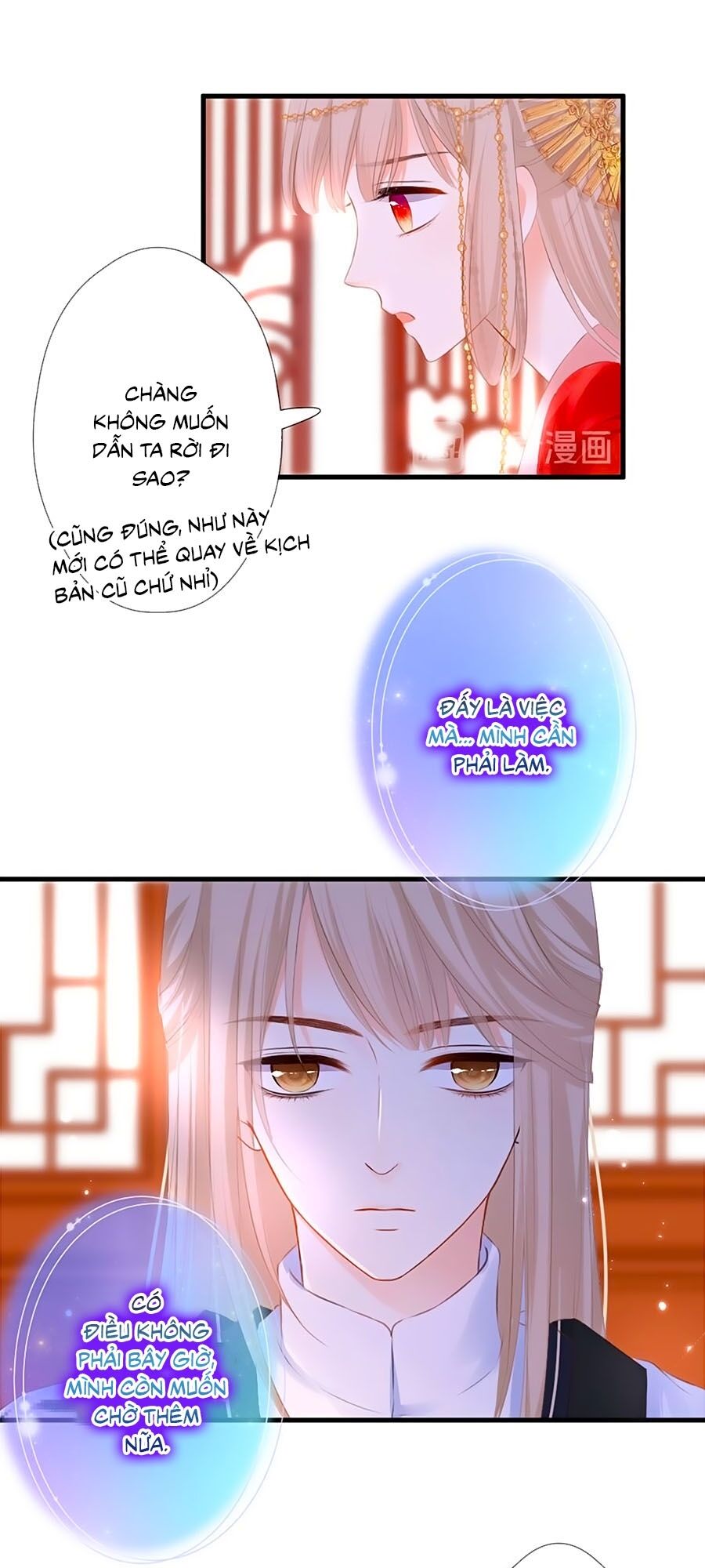 Hoa Chưa Nở Rộ Chapter 49 - Trang 2