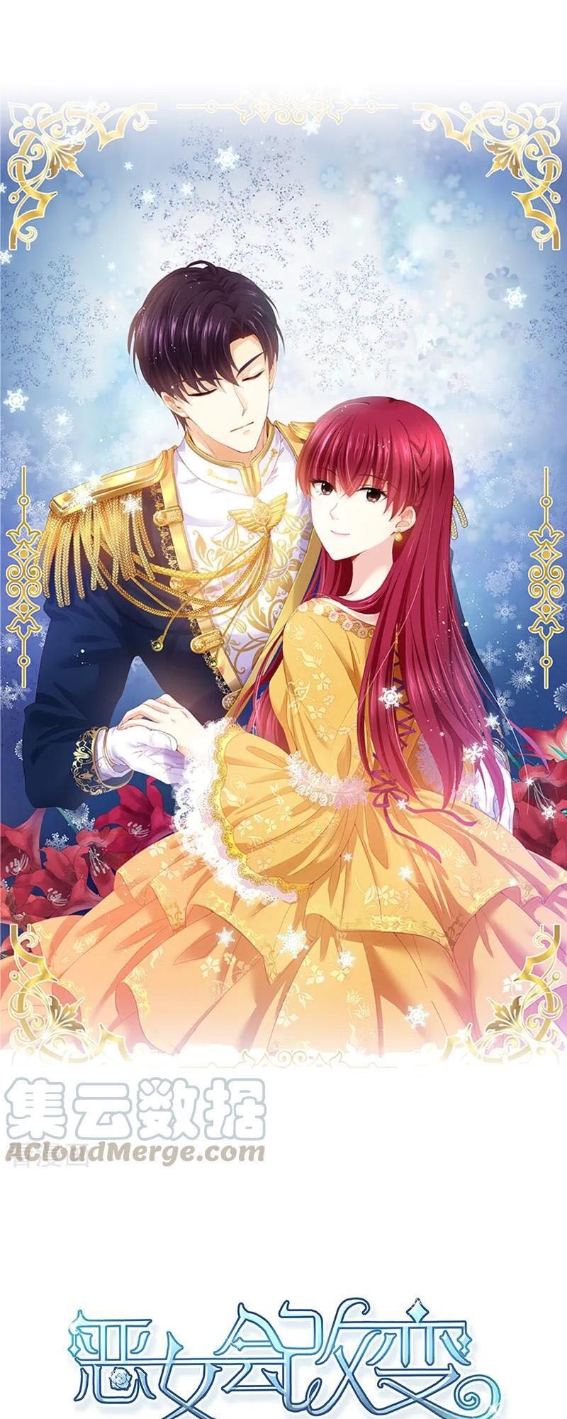 Ác Nữ Cải Biến Chapter 67 - Trang 2